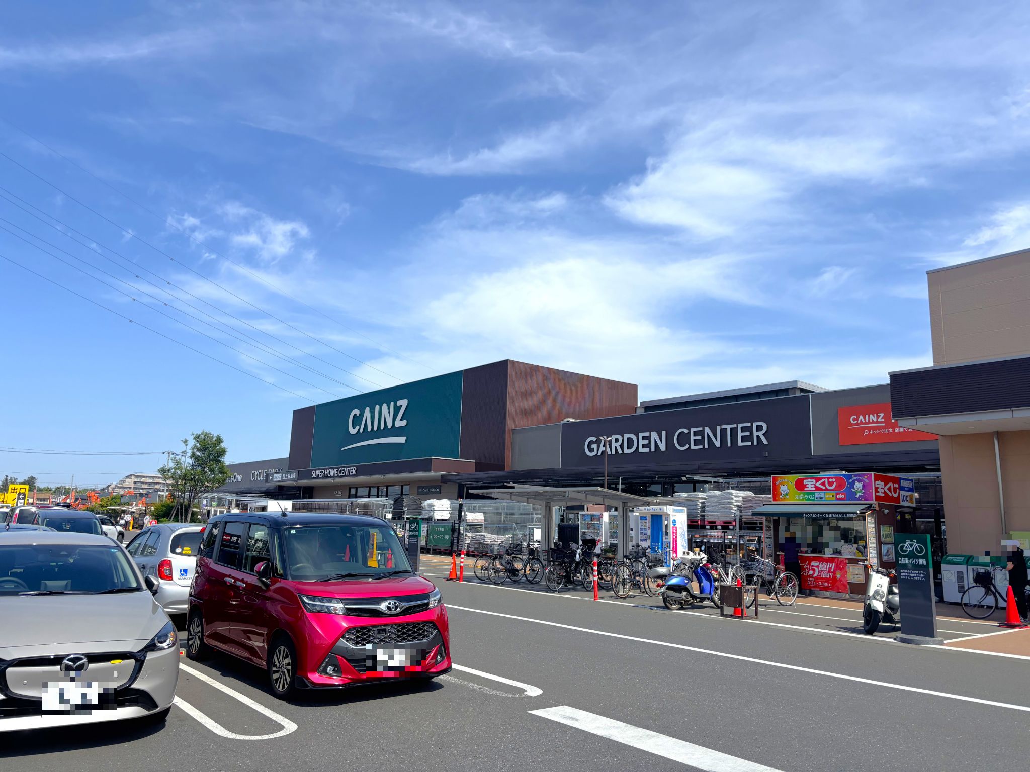 カインズ新座店